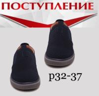 Туфли QWEST 202T-Z1-1955
