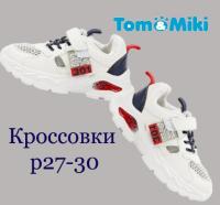 Кроссовки Tom&Miki B-9776-E