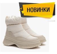 Дутики BETSY 948065/08-03