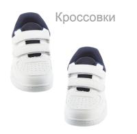 Кроссовки BADEN KPW020-010