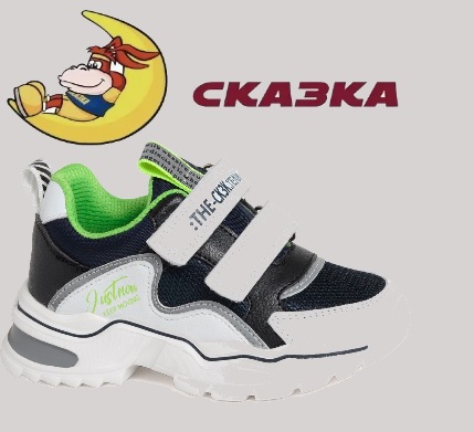 Кроссовки Сказка R200953691