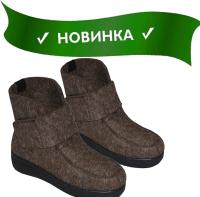 Валенки Аляска 4606-19100