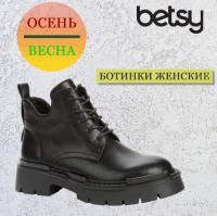 Ботинки BETSY 928035/01-01