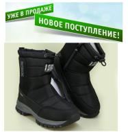 Дутики KENKA PST-32381-black