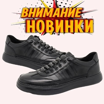 Полуботинки GIALAS RC11_G121