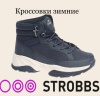 Кроссовки STROBBS F8304-2